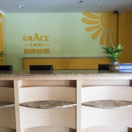 Grace Inn Weihai Shandong University Exterior photo